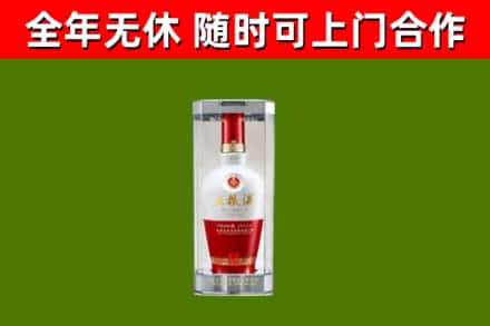 崇川烟酒回收五粮液酒.jpg