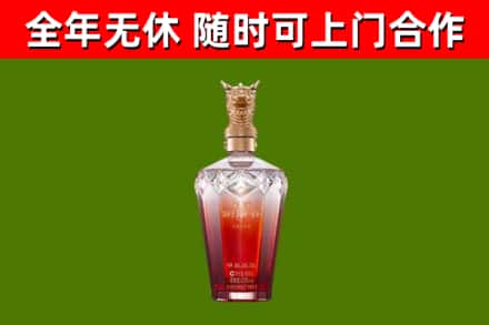 崇川烟酒回收皇家剑南春龙年.jpg