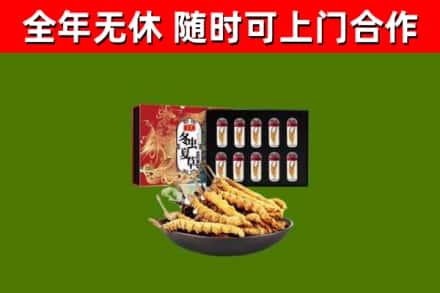崇川烟酒回收冬虫夏草礼盒.jpg