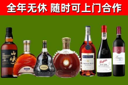 崇川烟酒回收洋酒系列.jpg