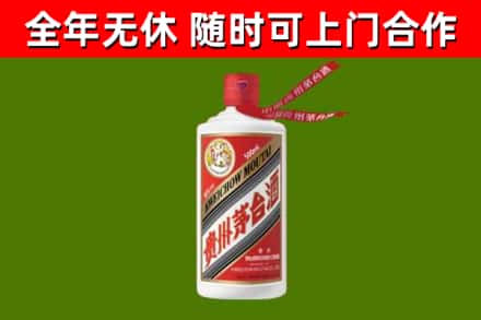 崇川烟酒回收飞天茅台酒.jpg
