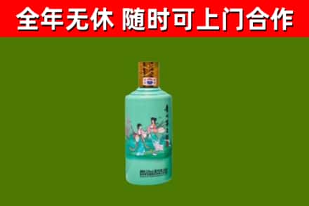 崇川烟酒回收24节气茅台酒.jpg
