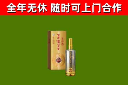 崇川烟酒回收百年泸州.jpg
