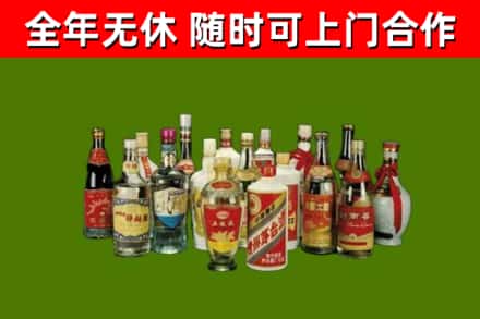 崇川回收白酒