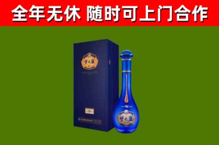 崇川烟酒回收老梦之蓝酒.jpg