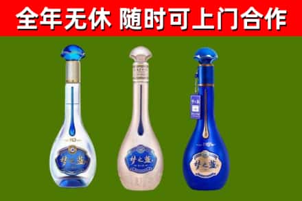 崇川烟酒回收梦之蓝系列.jpg
