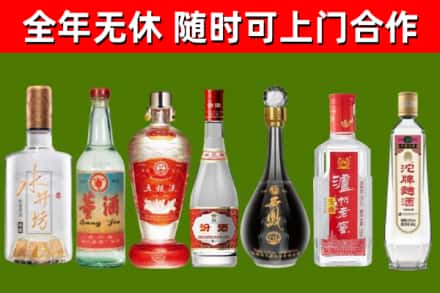 崇川回收名酒