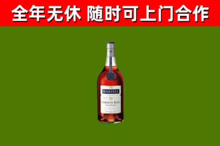崇川烟酒回收马爹利蓝带洋酒.jpg